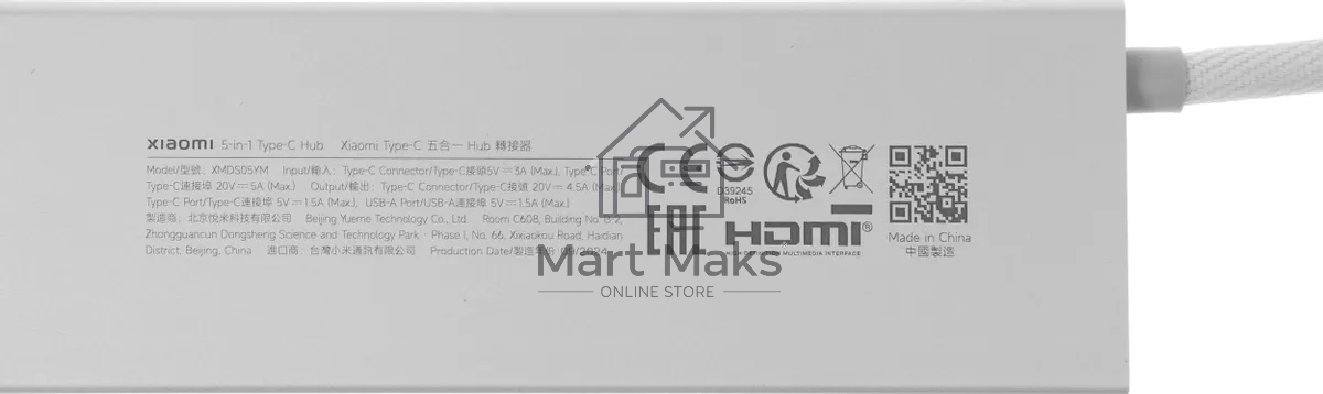 Стыковочная станция Xiaomi BHR8804GL