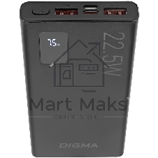 Портативный аккумулятор Digma DGPF10A 10000mAh QC3.0/PD3.0 22.5W 5A 2xUSB-A/USB-C черный