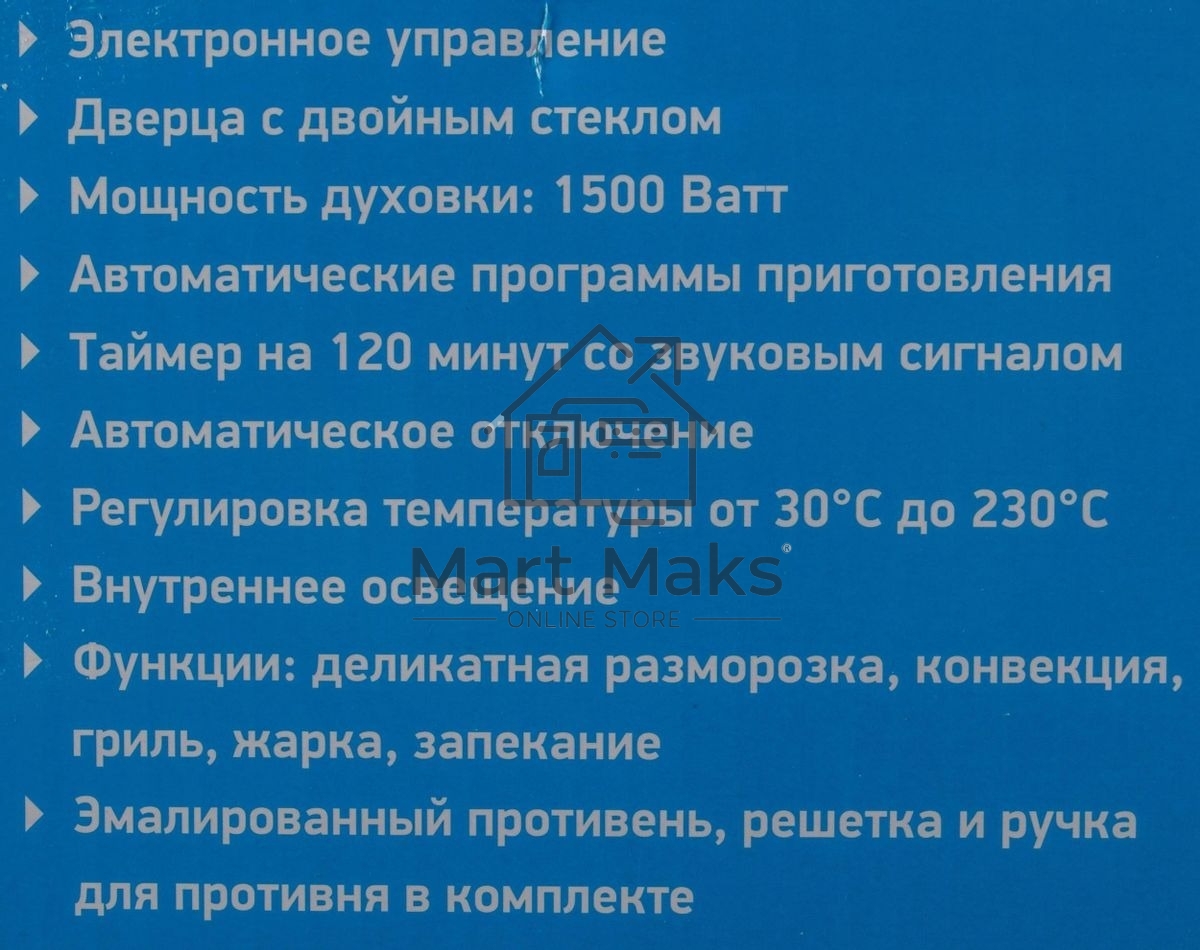 Мини-печь BBK OE3073DC ч/с