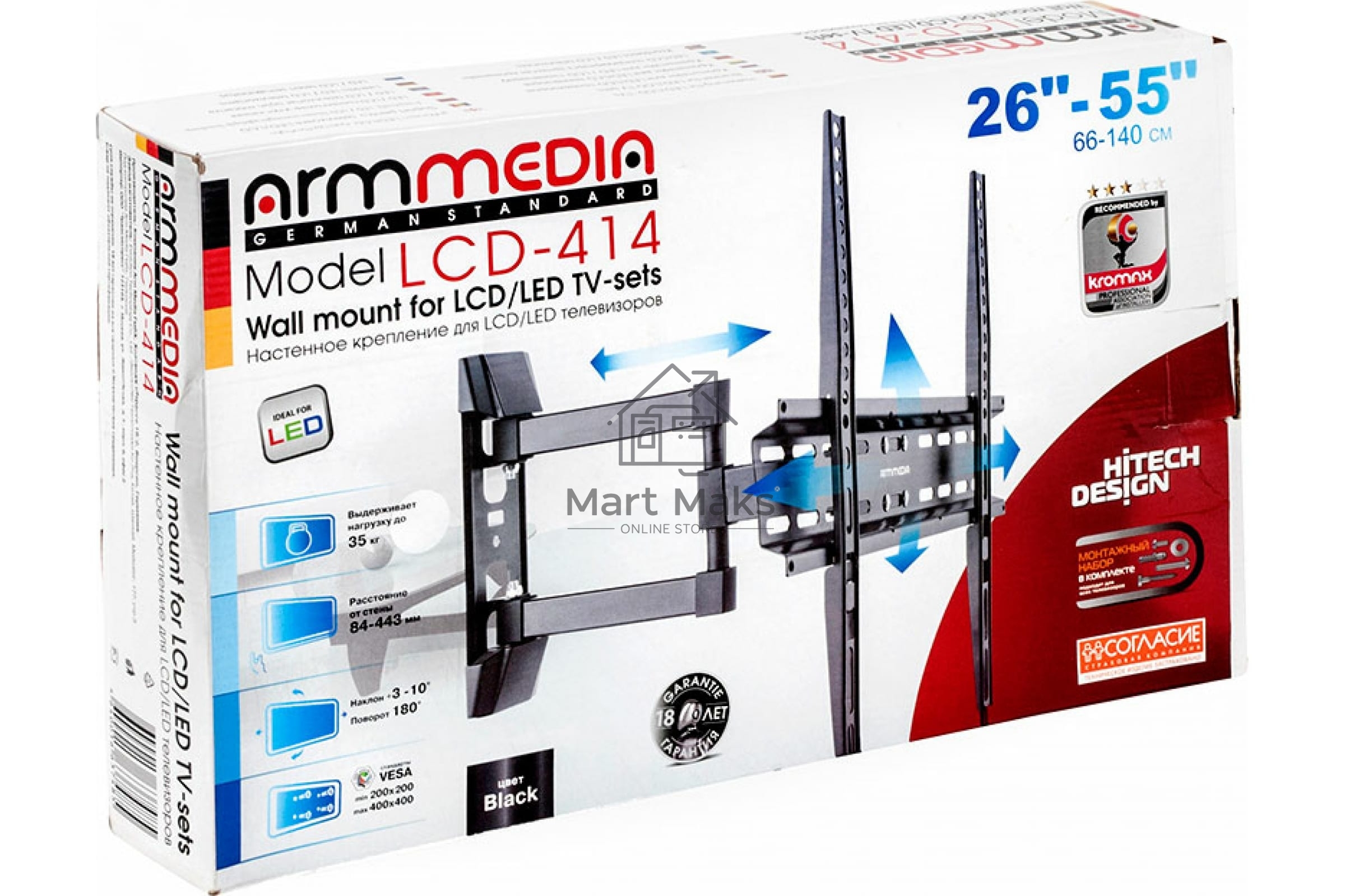 Кронштейн для телевизора Arm Media LCD-414 черный 26