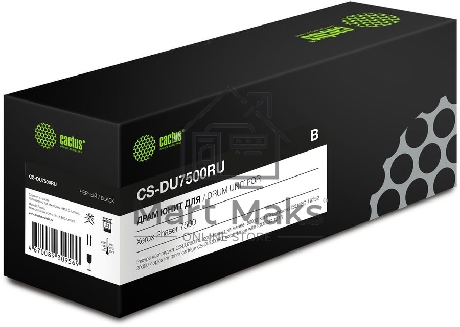 Блок фотобарабана Cactus 108R00861 CS-DU7500RU ч/б:80000стр. для Phaser 7500 Xerox