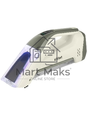 Пылесос ручной Kitfort КТ-5195 бежевый/серый, питание от аккумулятора, 50 Вт, уборка влажная, пылесборник 0.11 л, работа от АКБ max 15 мин