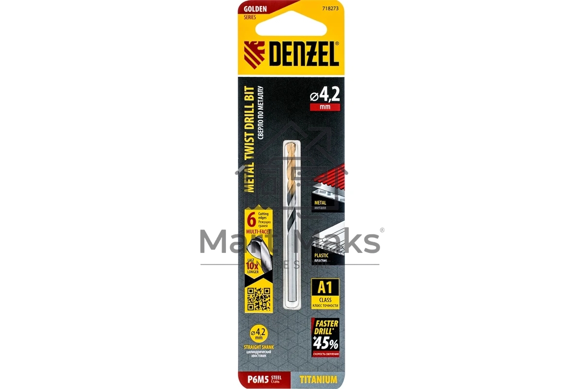 Сверло спиральное по металлу Denzel 4,2 x 75мм, Р6М5, Golden Tip, многогранная заточка