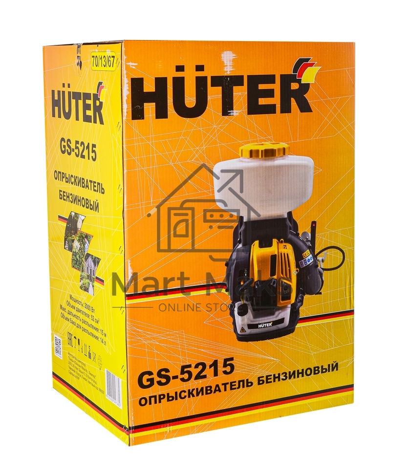 Опрыскиватель Huter GS-5215 (70/13/67)