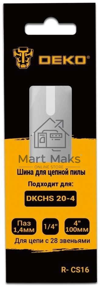 Шина для цепных пил Deko R-CS16 1/4