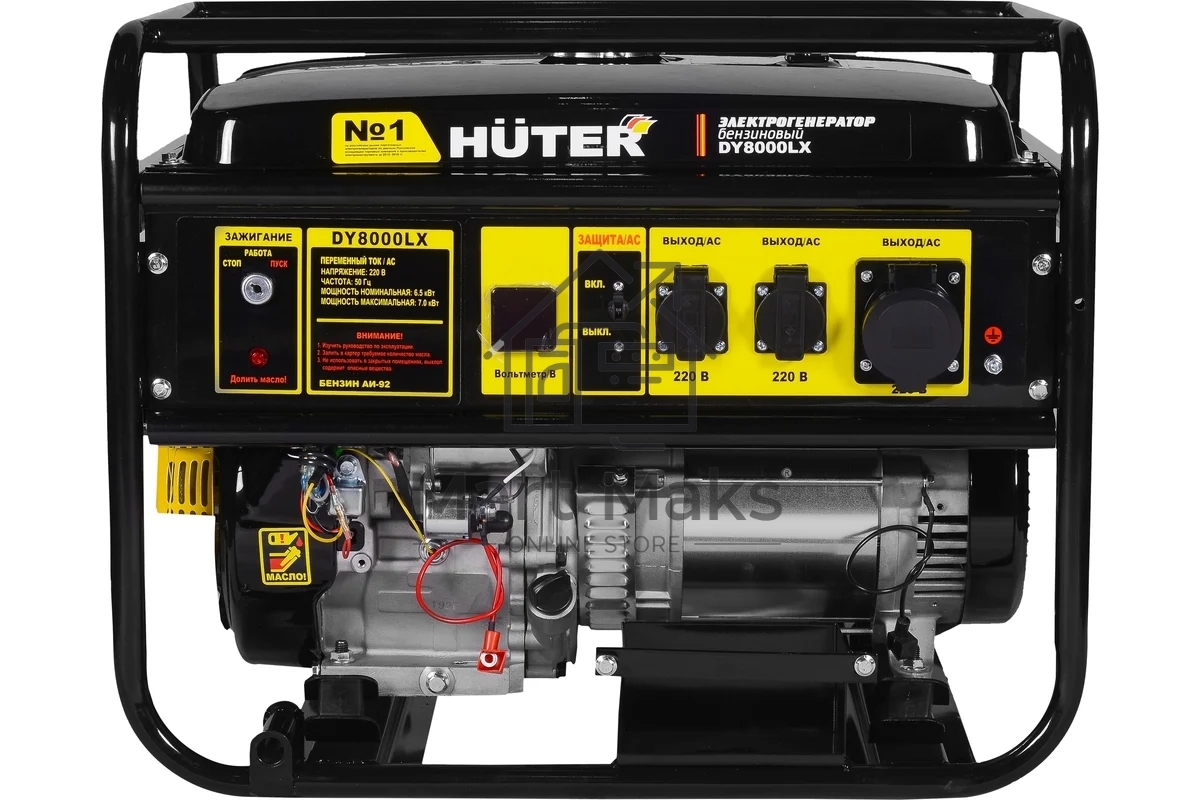 Электрогенератор бензиновый Huter DY8000LX, 7 кВт, 81 дБ, 76 кг