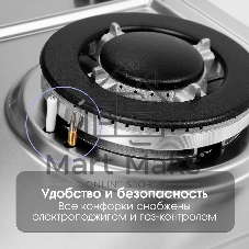 Газовая варочная панель Zigmund & Shtain G 14.4 S независимая, нержавеющая сталь