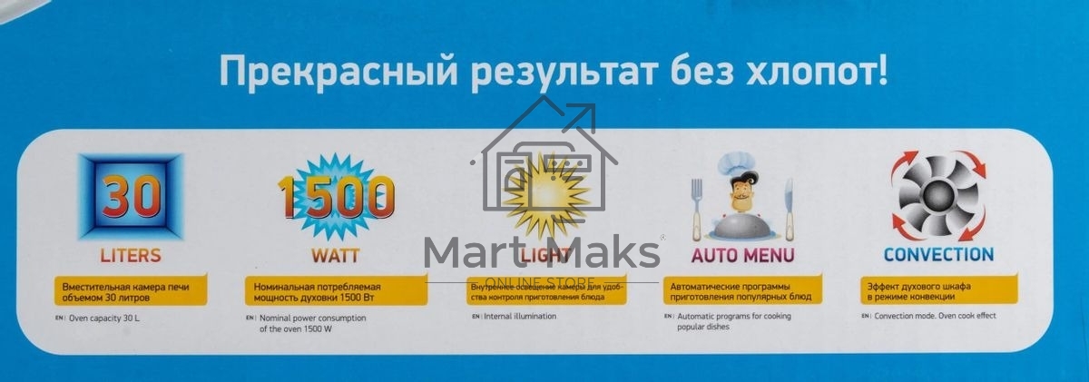 Мини-печь BBK OE3073DC ч/с