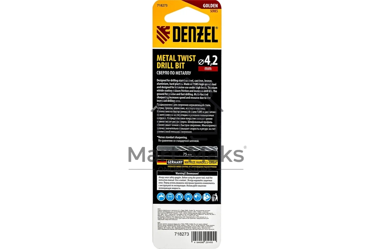 Сверло спиральное по металлу Denzel 4,2 x 75мм, Р6М5, Golden Tip, многогранная заточка