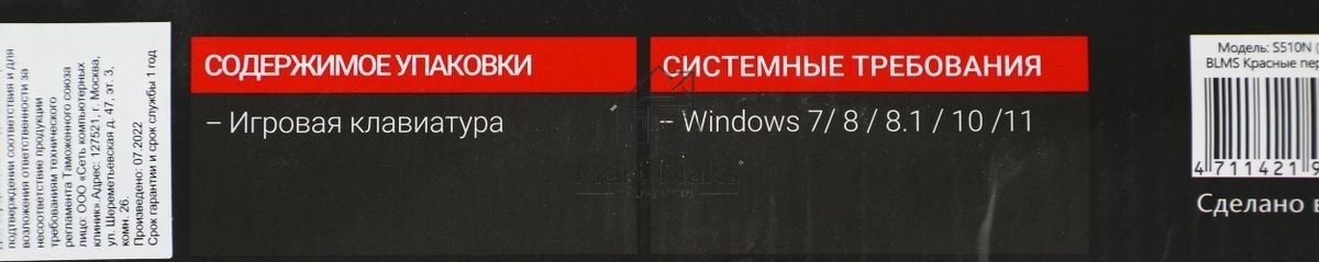 Клавиатура проводная A4Tech Bloody S510N USB белый