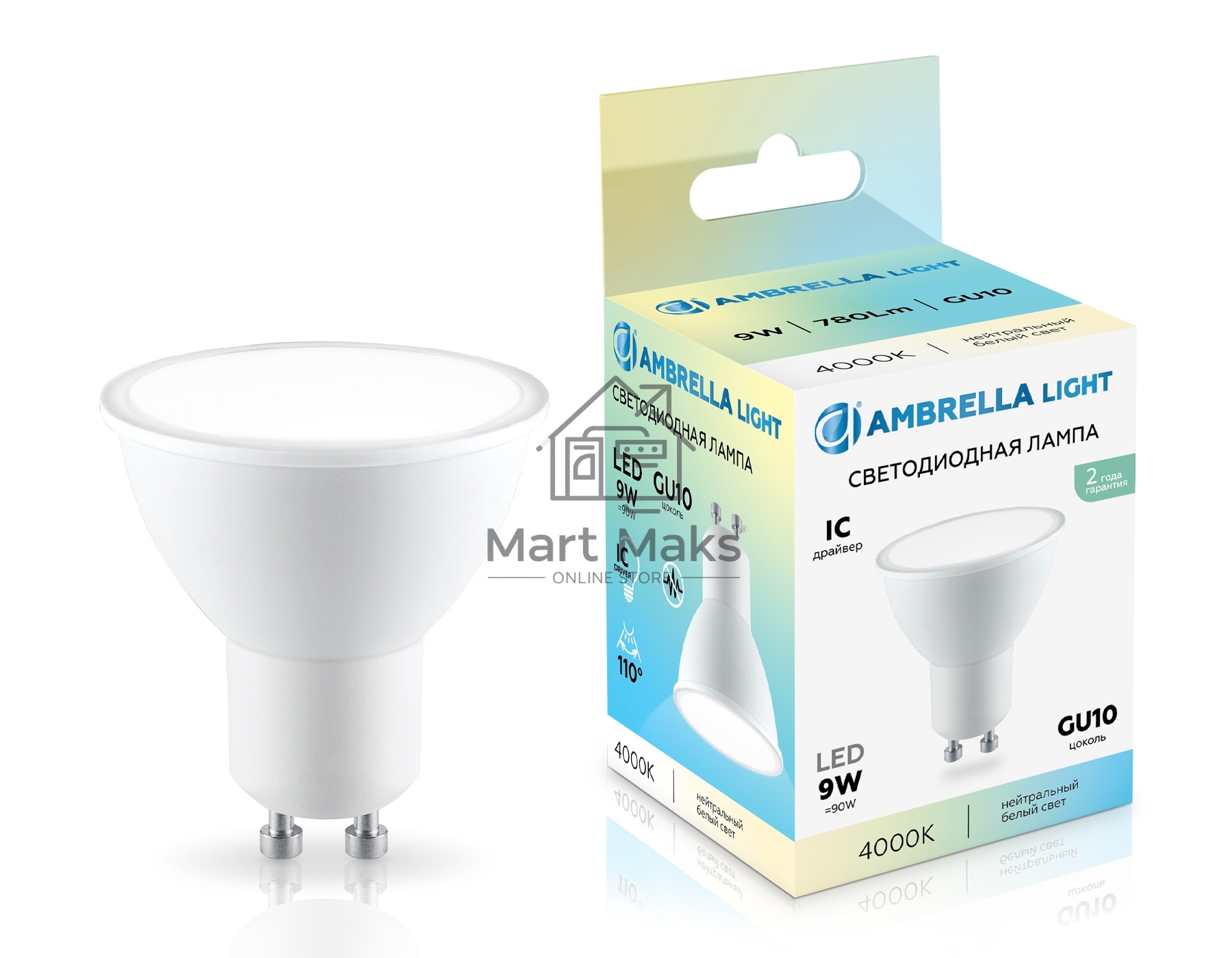 Лампа светодиодная	Ambrella light 180904 LED MR16 9W IC GU10 4000K 175-265V