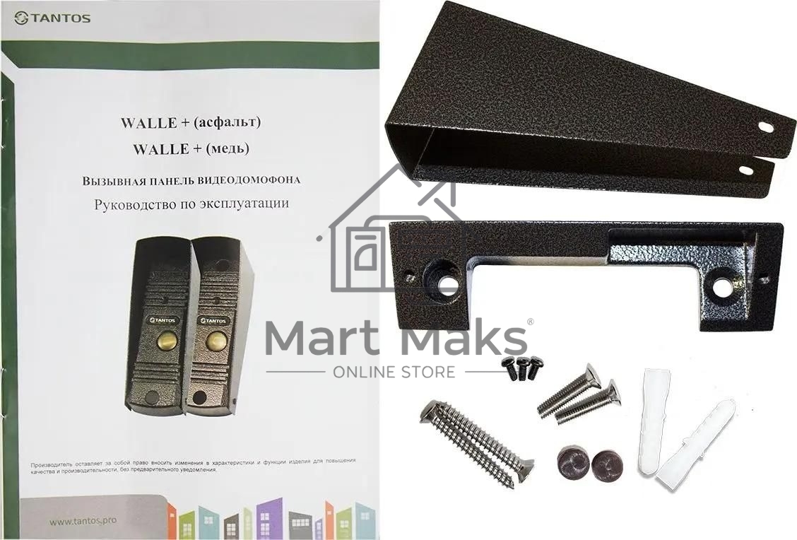 Видеопанель Tantos Walle+ цветной сигнал CMOS цвет панели: медный
