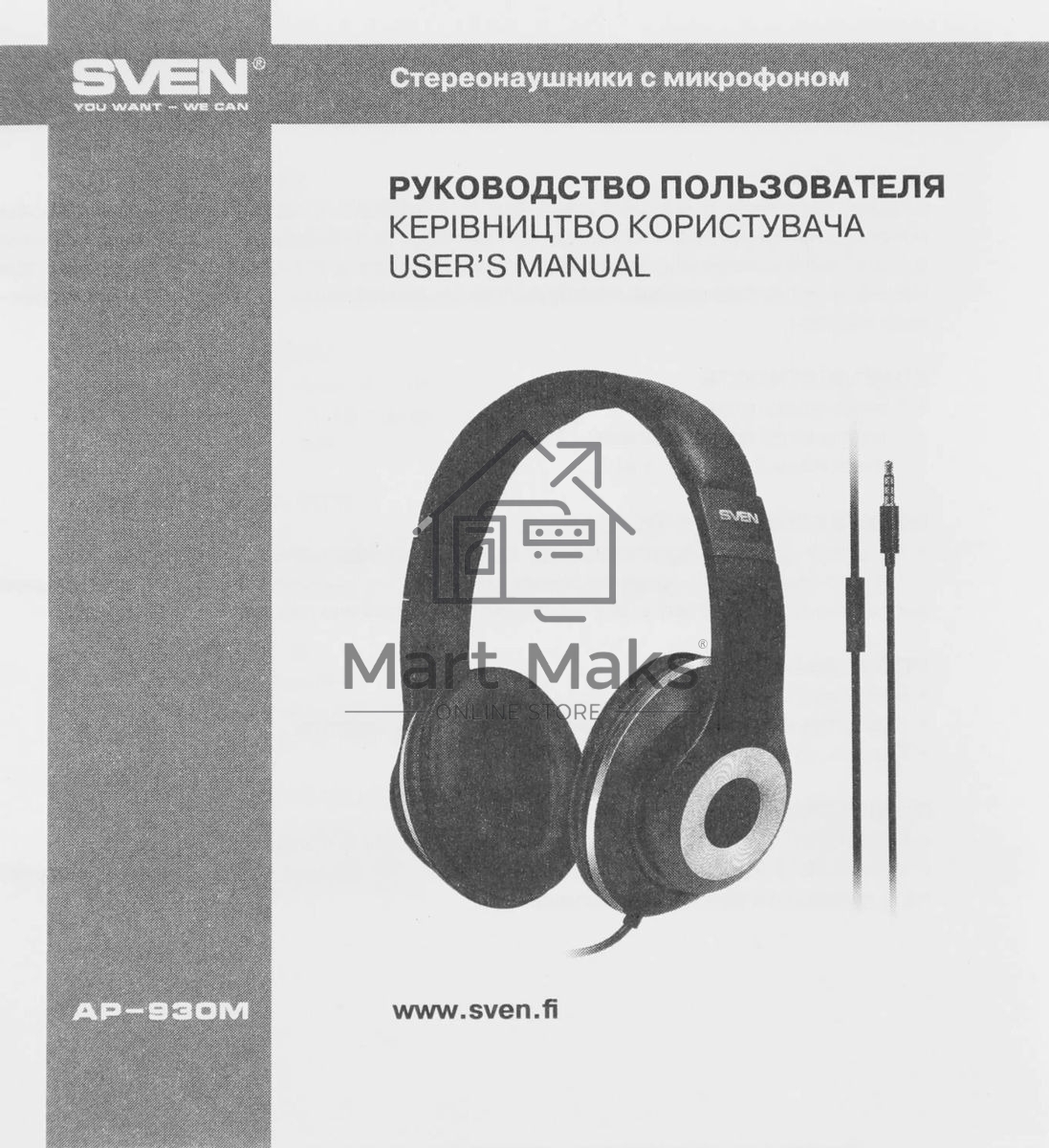 Наушники SVEN AP-930M черный 3 5 мм