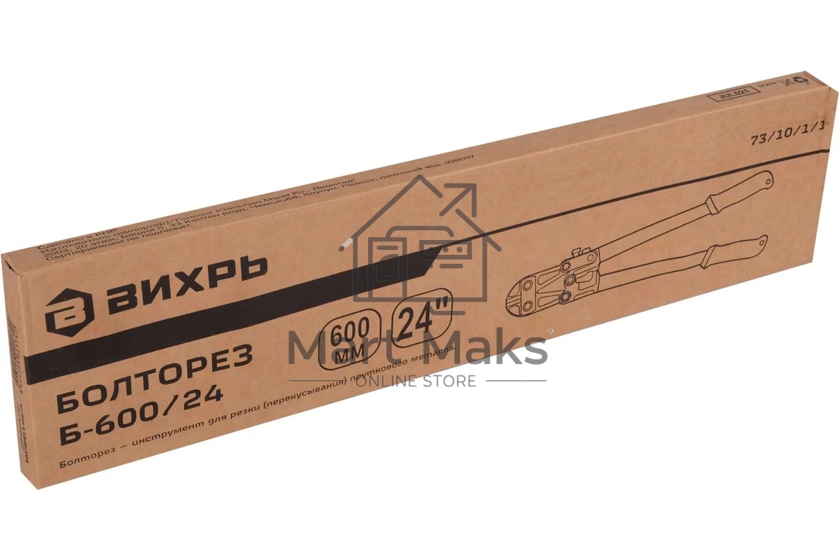 Болторез Б-600/24 Вихрь