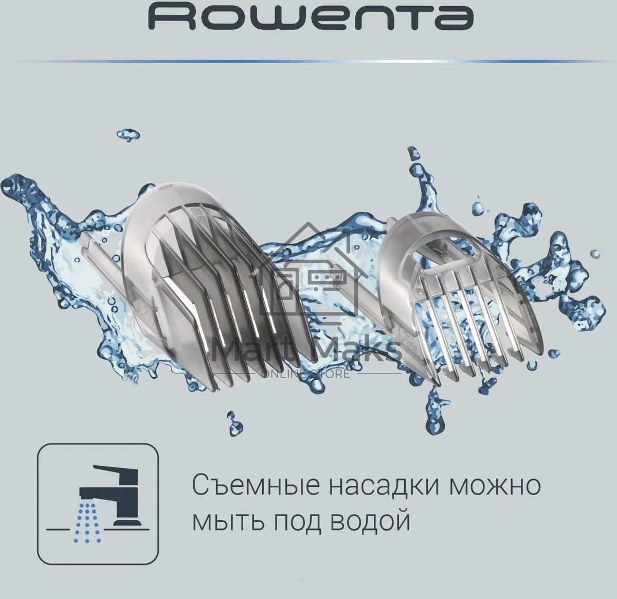 Машинка для стрижки Rowenta TN1400F1 белый/черный