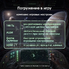 Телевизор Digma Pro 55