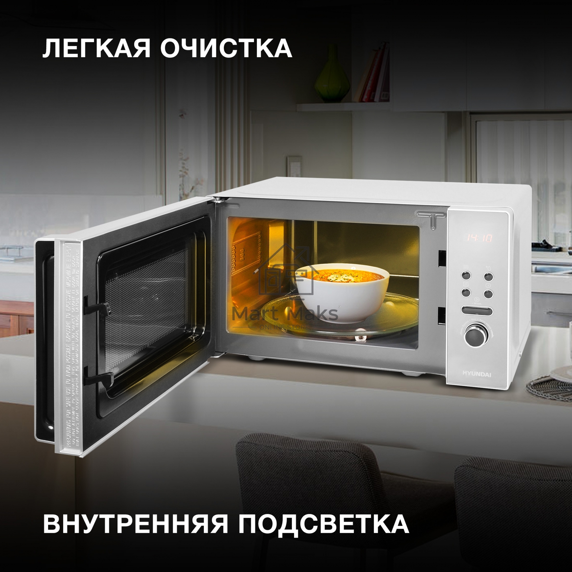 Микроволновая печь Hyundai HYM-D3002 серебристый, 20 л, 700 Вт, переключатели - поворотный механизм/кнопки