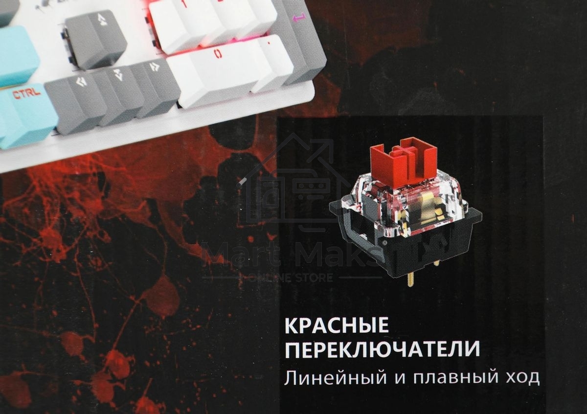 Клавиатура проводная A4Tech Bloody S510N USB белый