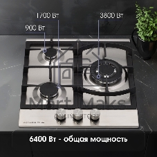 Газовая варочная панель Zigmund & Shtain G 14.4 S независимая, нержавеющая сталь