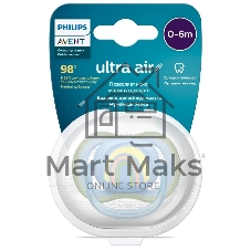 Пустышка Philips Avent ultra air, радуга, 0-6 мес., 1 шт.