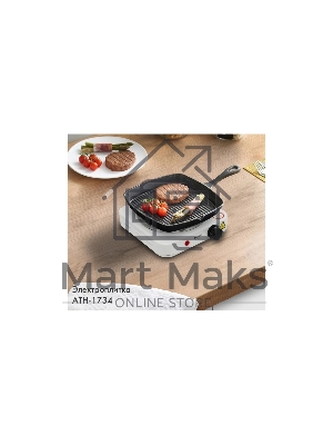 Плита настольная электрическая Atlanta ATH-1734 белый, одноконфорочная