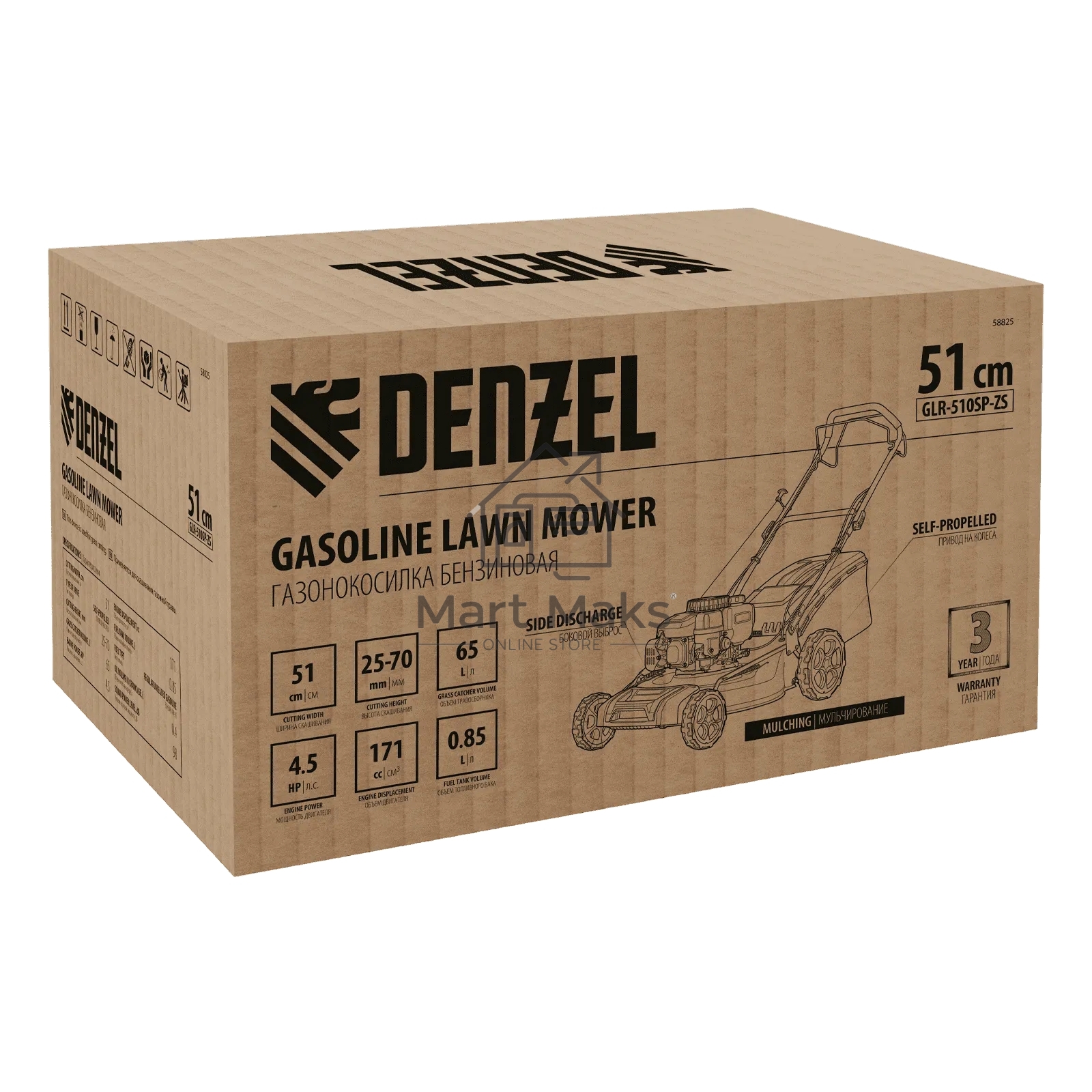 Газонокосилка бензиновая Denzel GLR-510SP-ZS, 171 см3, ширина 51 см, привод, травосборник 65 л