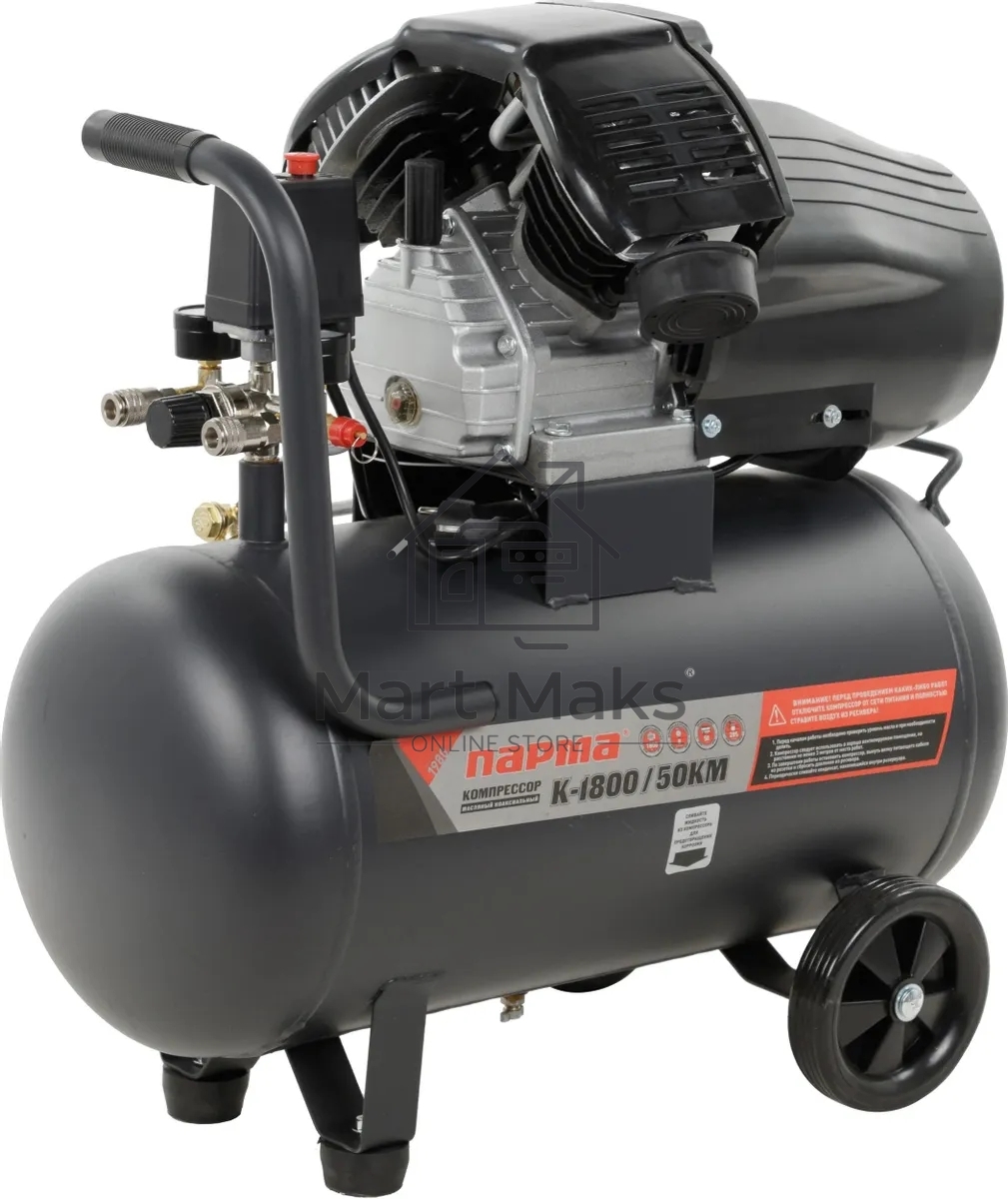 Компрессор поршневой Парма K-1800/50КМ масляный 285л/мин 50л 1800Вт серый/черный