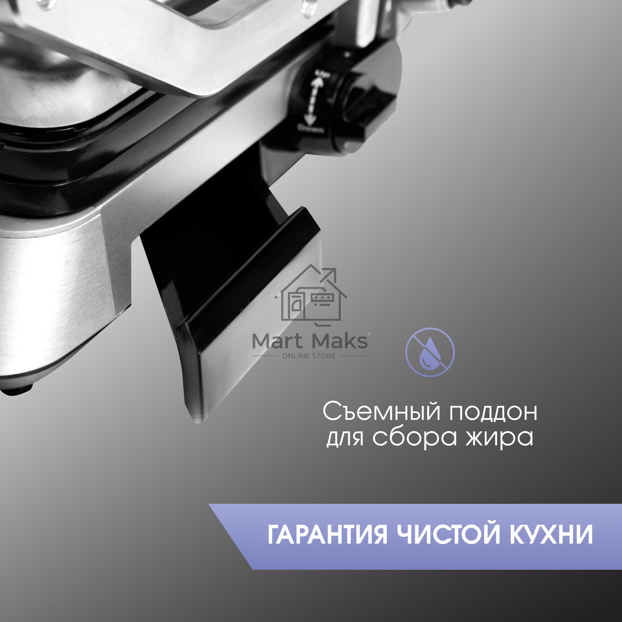 Гриль электрический Zigmund & Shtain ZEG-940 стальной, 2000 Вт