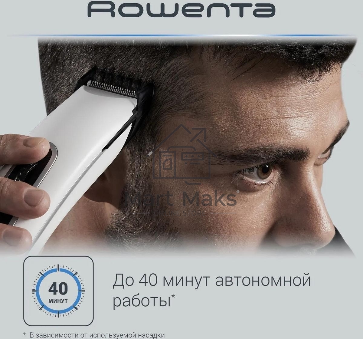 Машинка для стрижки Rowenta TN1400F1 белый/черный