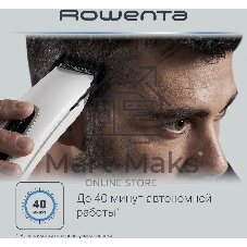 Машинка для стрижки Rowenta TN1400F1 белый/черный