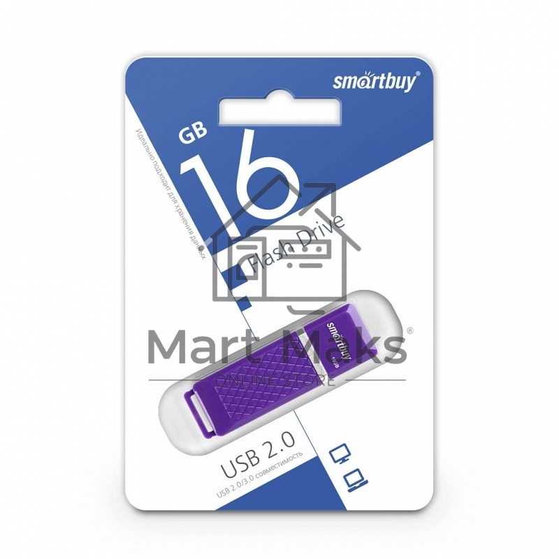 Флешка USB 16Gb,SmartBuy Quartz series Violet (SB16GBQZ-V)