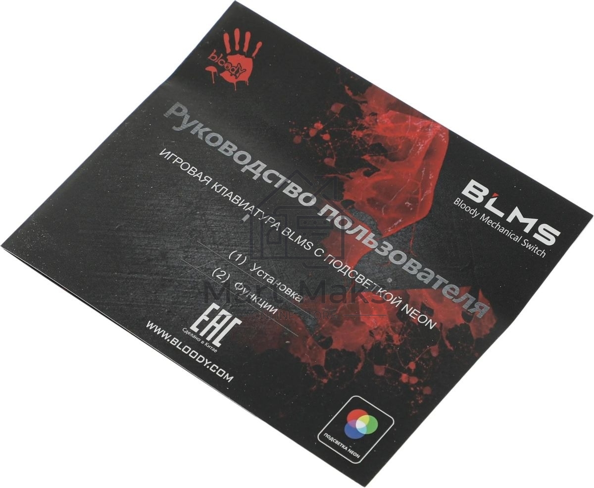 Клавиатура проводная A4Tech Bloody S510N USB белый