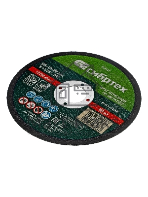 Круг отрезной по металлу Сибртех, 125 х 1,0 х 22,2 мм, 84 A+16 B, в пленке, 10 шт