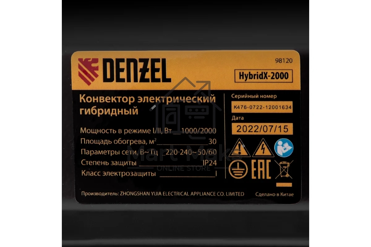 Конвектор гибридный Denzel HybridX-2000 белый, 2000 Вт, 30 м2, термостат, дисплей