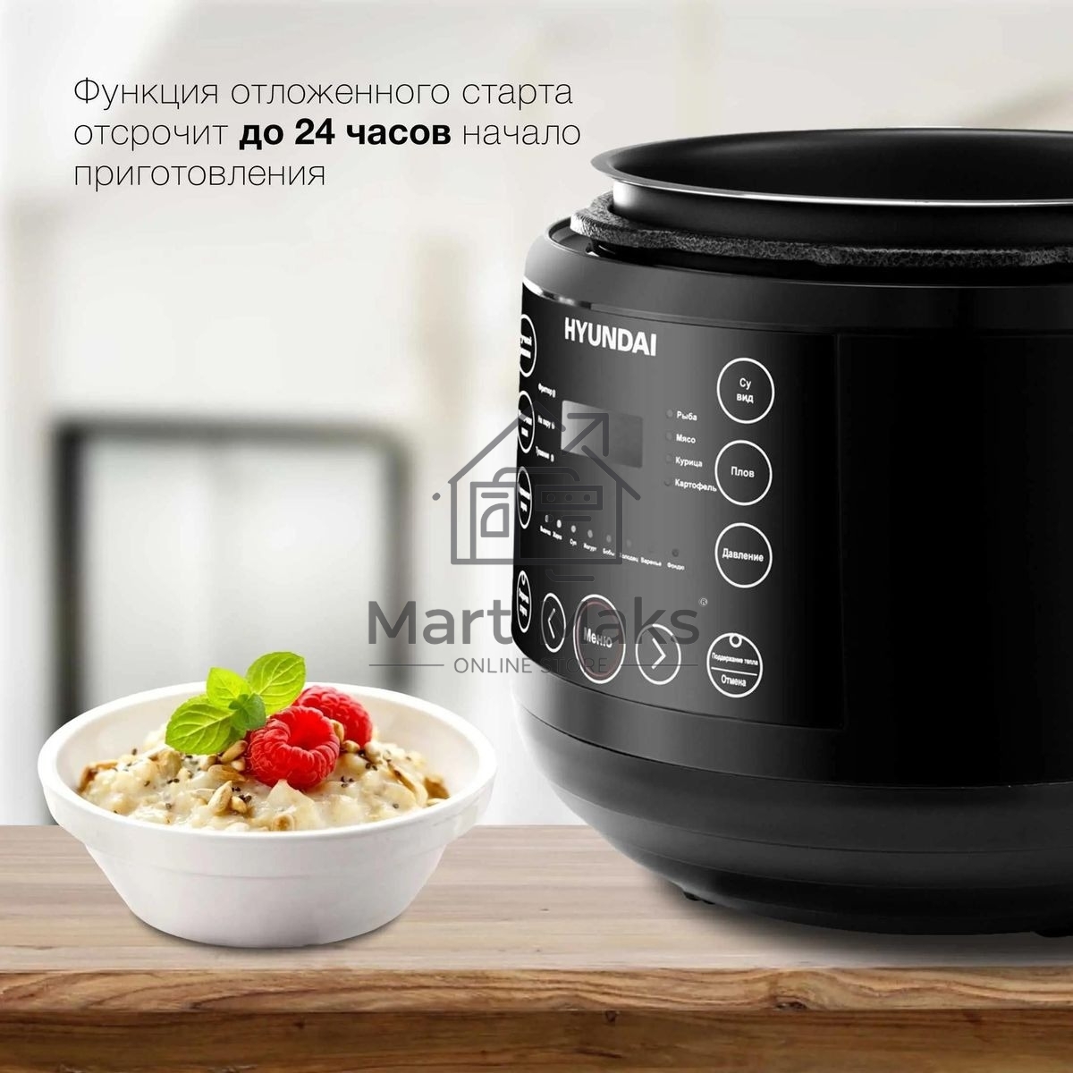 Мультиварка Hyundai HYMC-2407 5.7л 1000Вт черный/черный
