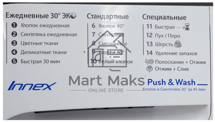 Стиральная машина Indesit BWE 81282 L белый, загрузка фронтальная 8 кг, 1200 об/мин., класс: А