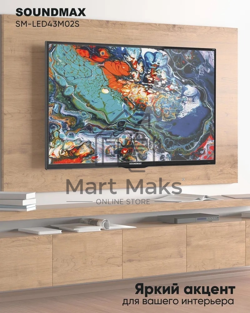 Телевизор Soundmax 43