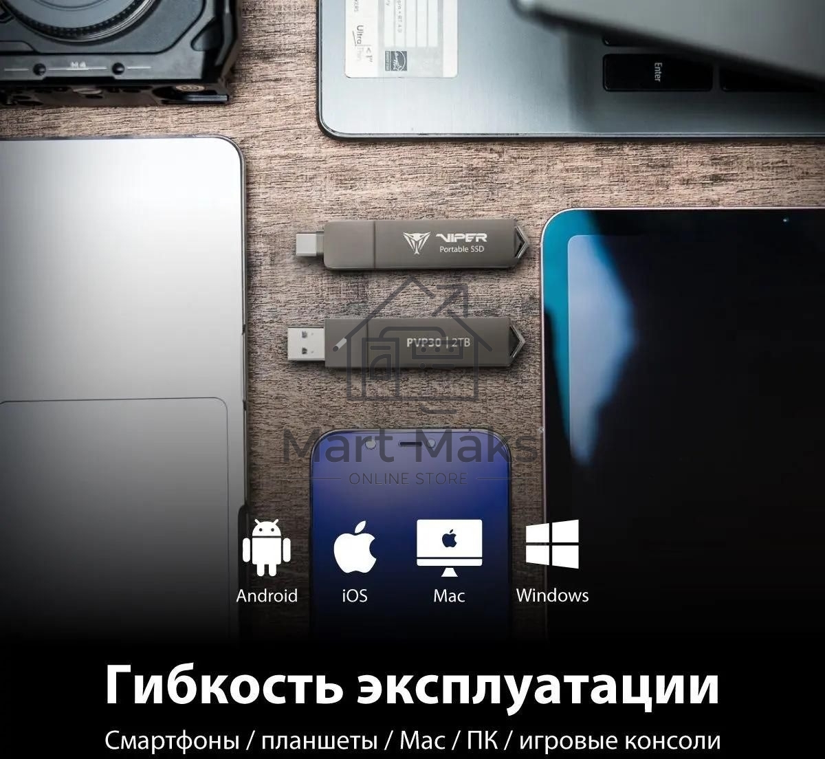 Накопитель SSD Patriot Viper PVP30 USB-C 2TB 2.5