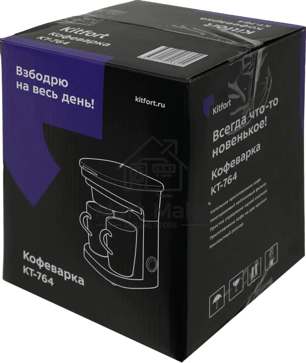 Кофеварка капельная Kitfort KT-764 черный, исп. кофе - молотый, 0.3 л, 450 Вт