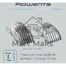 Машинка для стрижки Rowenta TN1400F1 белый/черный