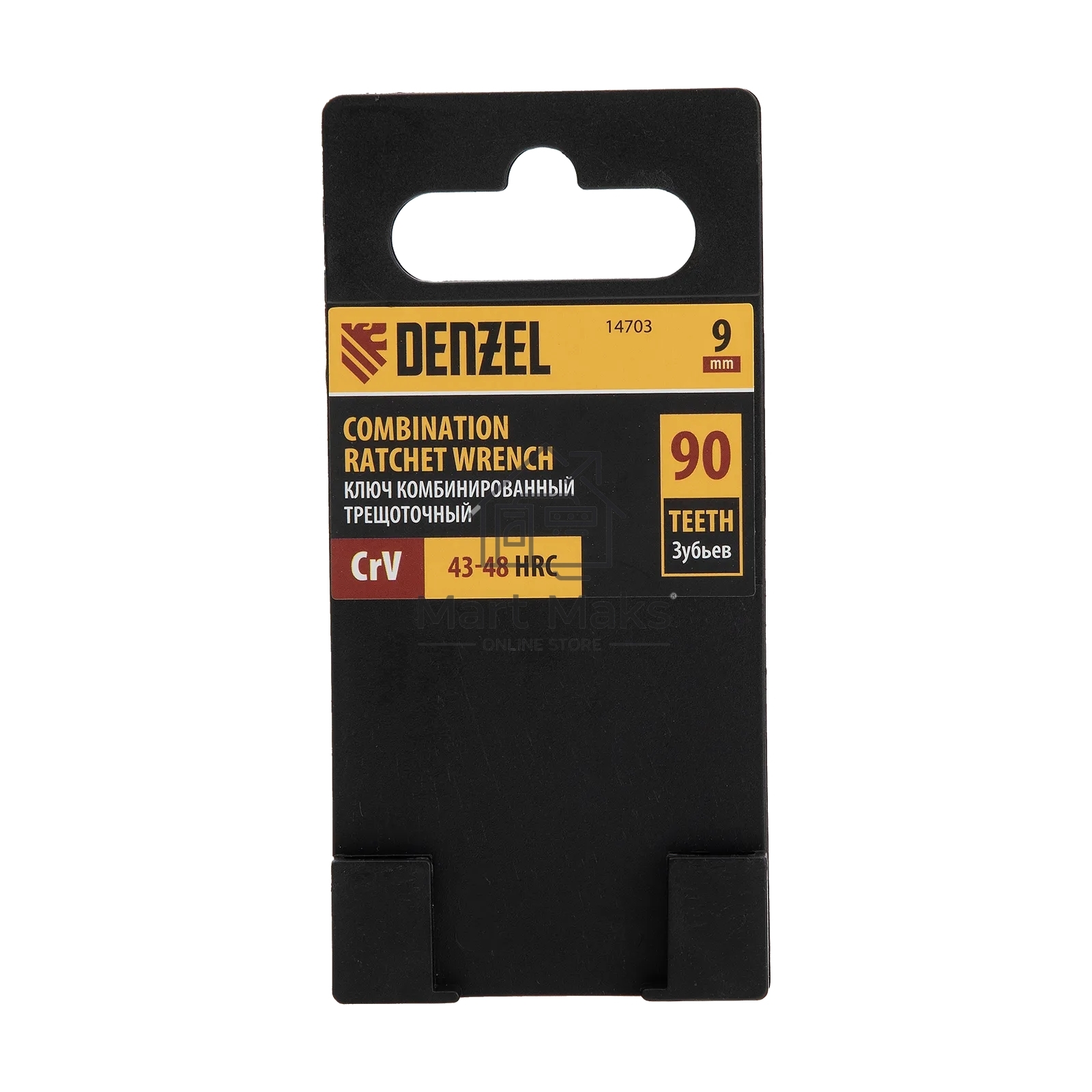 Ключ комбинированный трещоточный Denzel 14703 9 мм, CrV, матовый хром