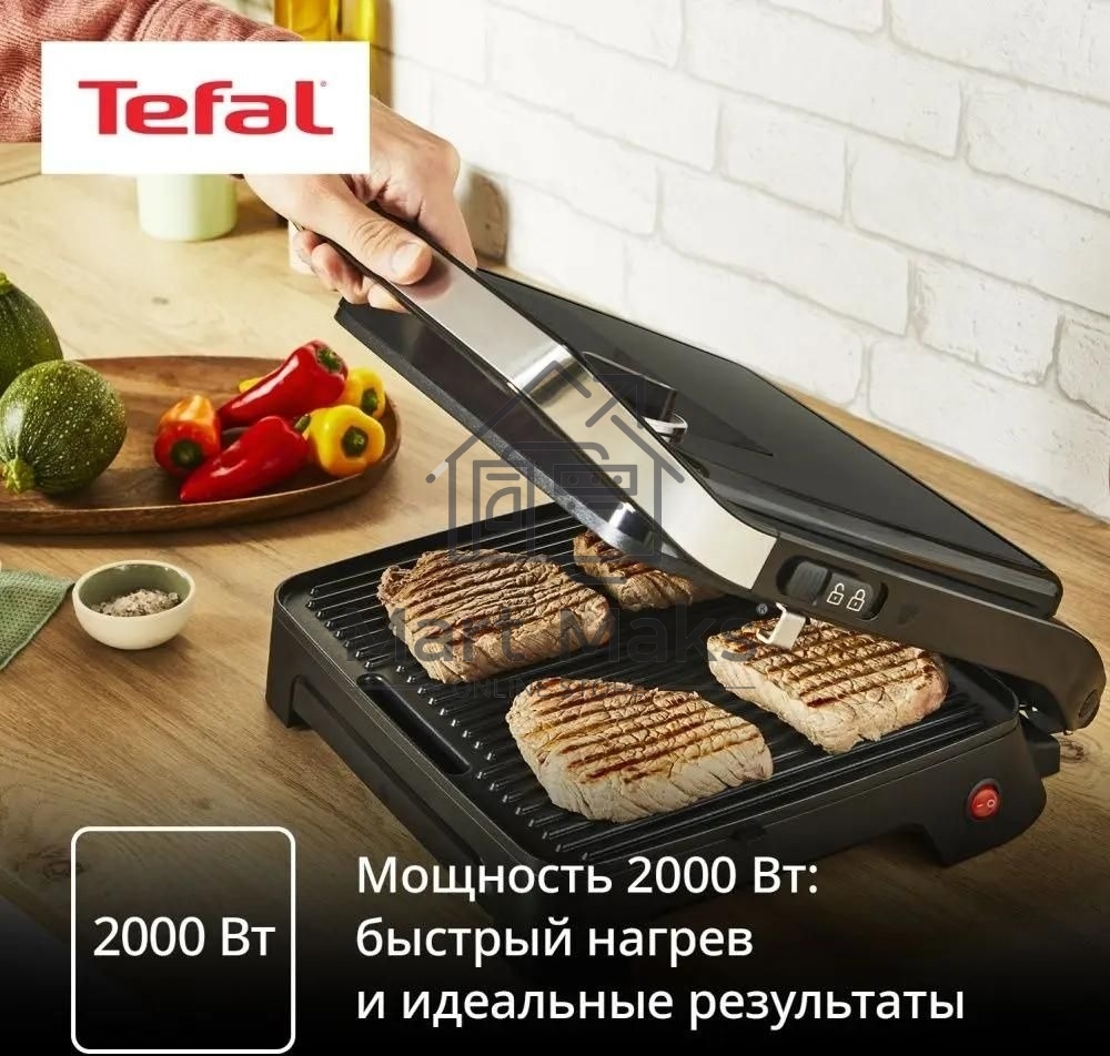 Электрогриль Tefal GC2728E0 2000Вт серебристый/черный