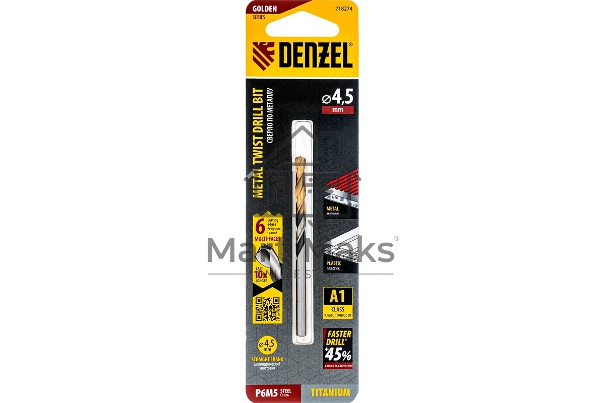 Сверло спиральное по металлу Denzel 4,5 x 80 мм, Р6М5, Golden Tip, многогранная заточка