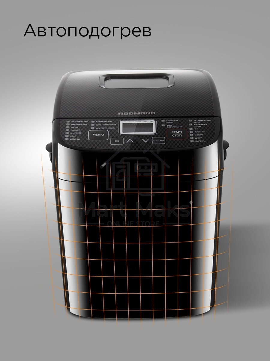Хлебопечка Redmond RBM-1908 450 Вт, черный