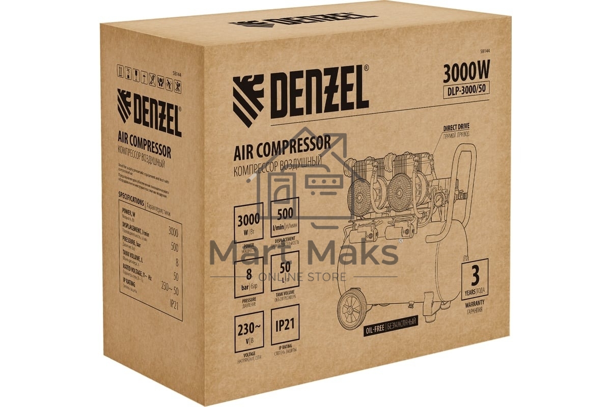 Компрессор безмасл. малошумный Denzel DLP -3000/50, 3 кВт, 2х1,5 кВт,50 л, 2850 об/мин,500 л/мин