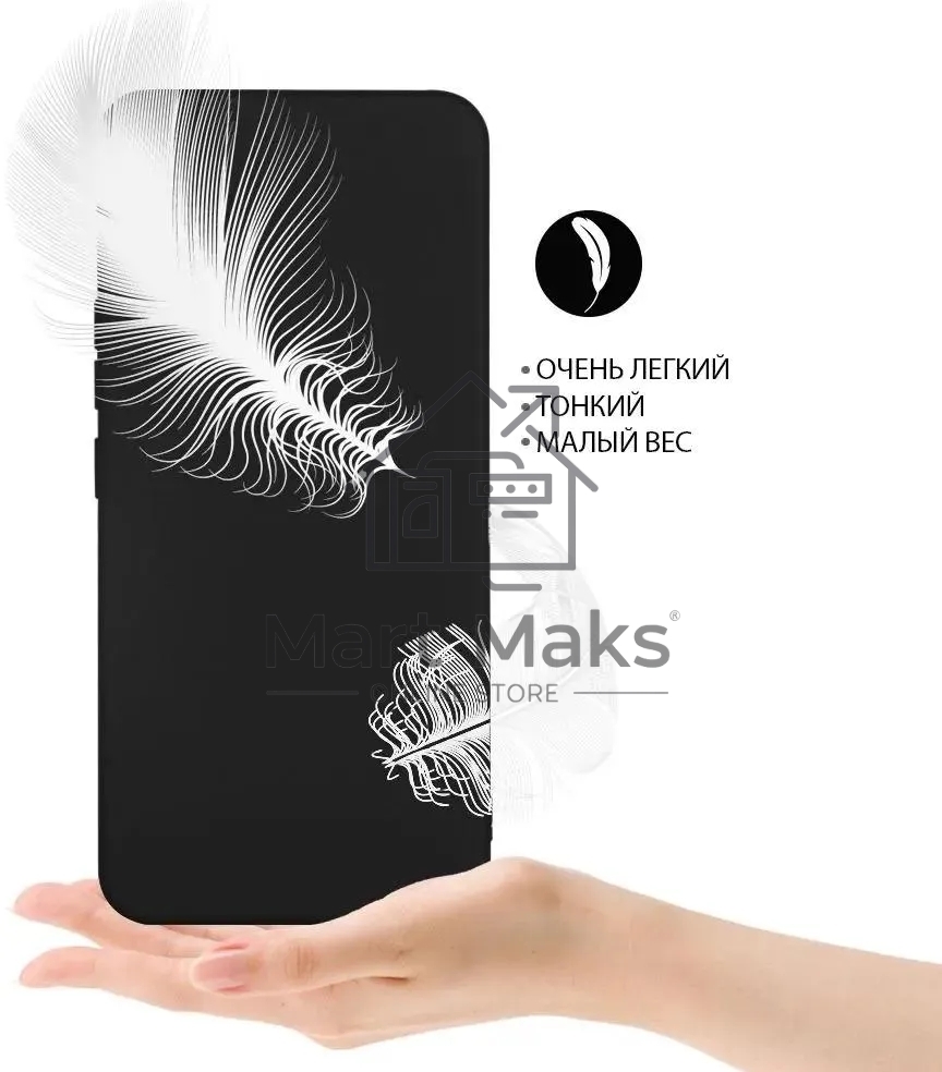 Чехол (клип-кейс) DF itCase-03 для Itel Vision 2S черный