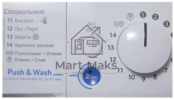 Стиральная машина Indesit BWE 81282 L белый, загрузка фронтальная 8 кг, 1200 об/мин., класс: А