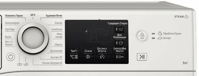 Стиральная машина Hotpoint NSB 6015 WV RU белый, загр. фронтальная макс.: 6 кг 1000 об/мин класс: А+
