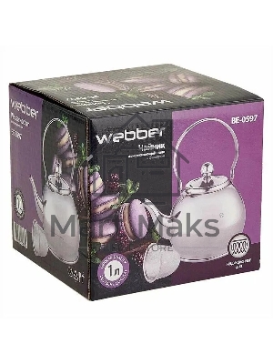 Чайник для плиты WEBBER BE-0597 из нерж.стали с ФИЛЬТРОМ из нерж. стали 1л,(24)