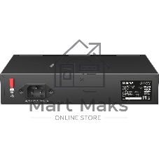 Коммутатор Digma DSW708G-2S-T, 8×1 Гбит/с + 2×1 Гбит/с SFP, управляемый